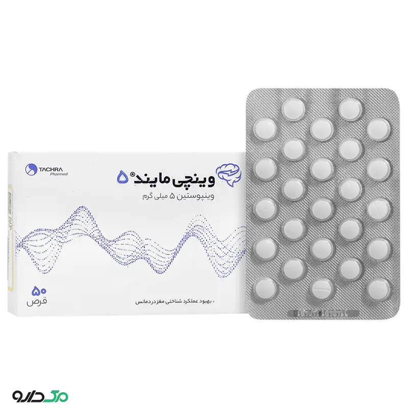 قرص وینچی مایند 5 میلی گرم وینپوستین تچرا فارمد